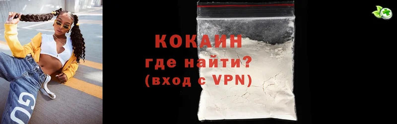 Наркотические вещества Семилуки Бошки Шишки  Меф  COCAIN  A-PVP  Гашиш 