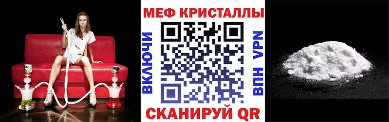 Цена Семилуки СК  МЕФ  Гашиш  АМФЕТАМИН  COCAIN  Канабис 