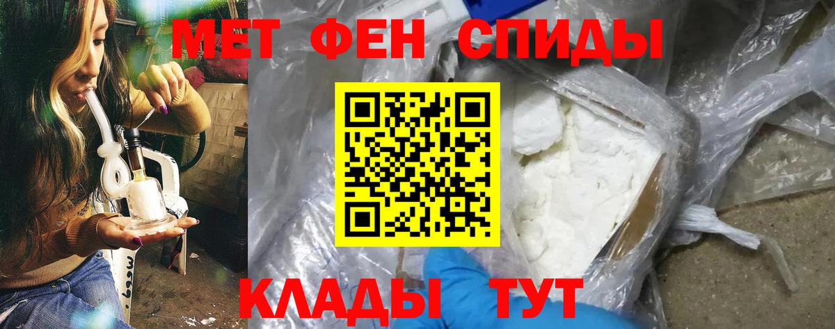 Alpha-PVP Семилуки