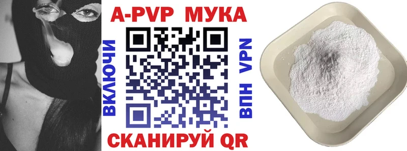 APVP СК КРИС  Семилуки 