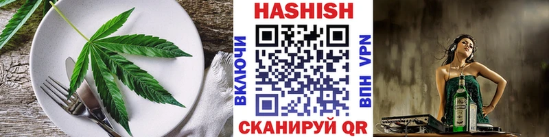 наркошоп  Семилуки  Cannafood конопля 