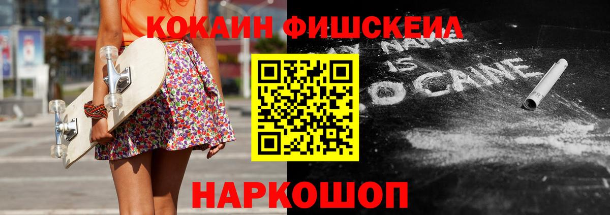 КОКАИН VHQ Семилуки