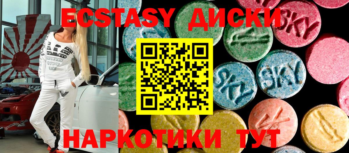 наркошоп  Ecstasy MDMA  Семилуки  Экстази бентли 