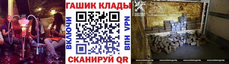ГАШИШ убойный  Семилуки 