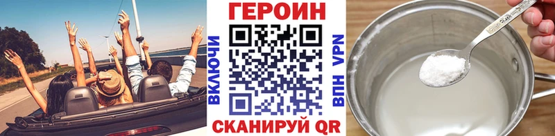 МЕГА как зайти  Семилуки  ГЕРОИН VHQ 