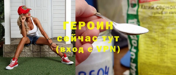 прущая мука Новозыбков