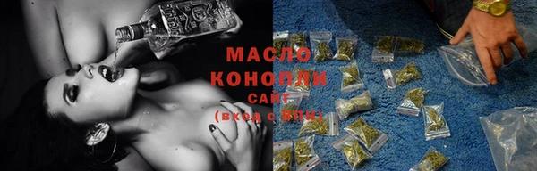 прущая мука Новокубанск