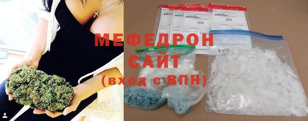 мескалин Нея
