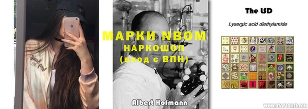 прущая мука Новокубанск