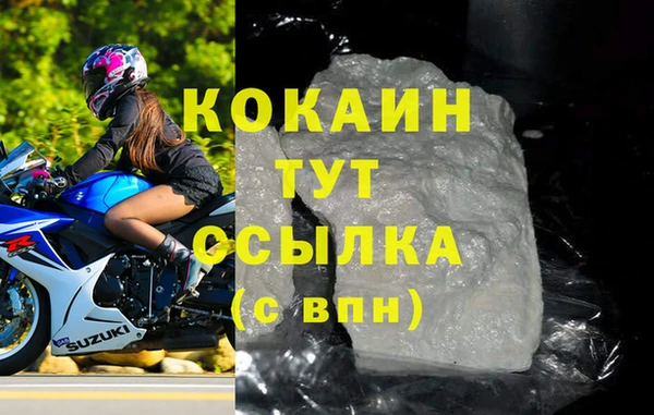 прущая мука Новокубанск