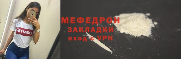 прущая мука Новокубанск
