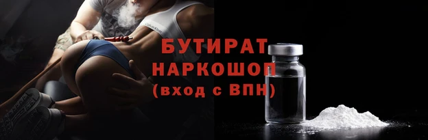 COCAINE Нефтекумск