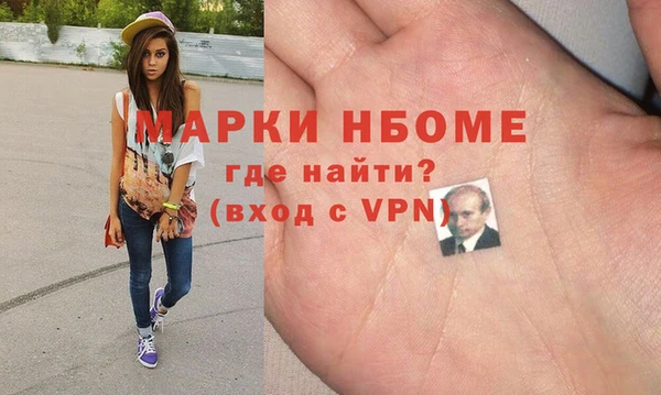 гашиш Новодвинск