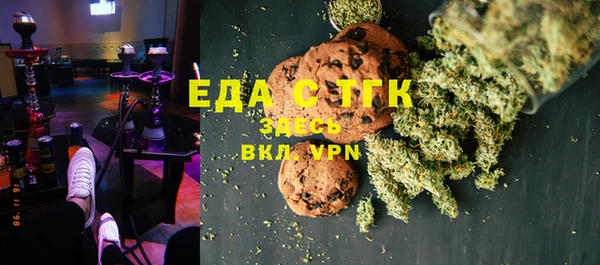 прущая мука Новозыбков