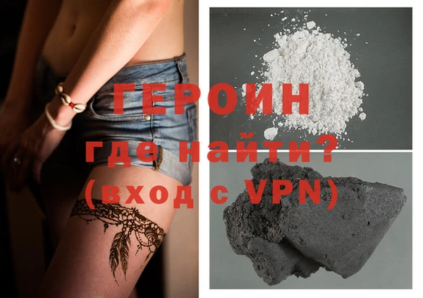 прущая мука Новозыбков