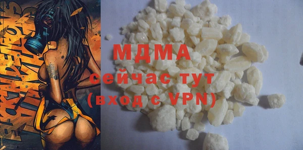 прущая мука Новозыбков