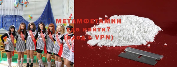 прущая мука Новокубанск