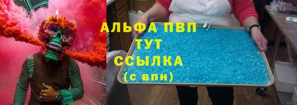 прущая мука Новозыбков