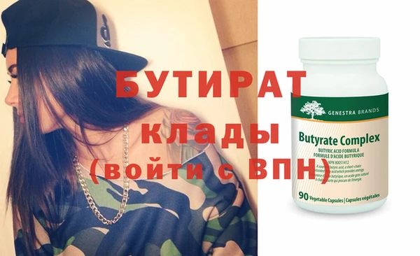 COCAINE Нефтекумск