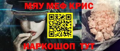 кристаллы Дубна