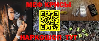 эйфоретик Апрелевка