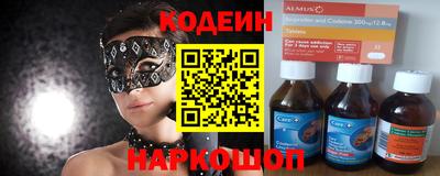 синтетический гашиш Донской