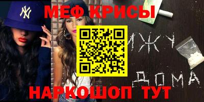 ешки Донецк