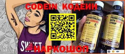 ешки Донецк