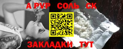 кристаллы Дубна