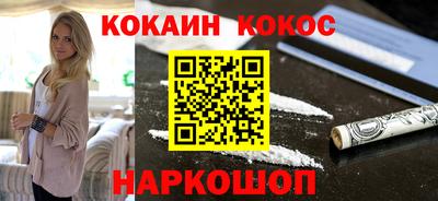 ешки Донецк