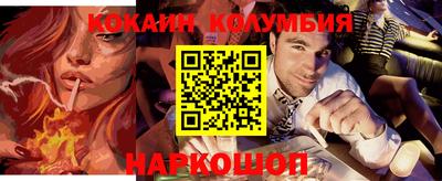 сатива Аргун