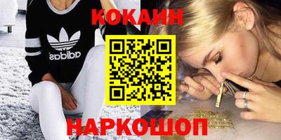 ешки Донецк