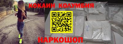 синтетический гашиш Донской