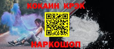 ECSTASY Апшеронск