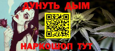 ешки Донецк