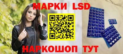 синтетический гашиш Донской