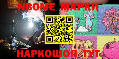 синтетический гашиш Донской