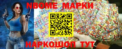 ешки Донецк