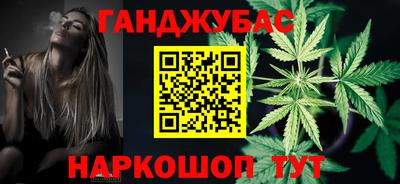 синтетический гашиш Донской