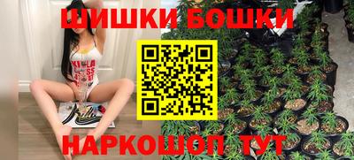 синтетический гашиш Донской