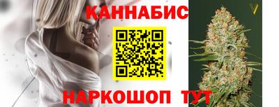 синтетический гашиш Донской