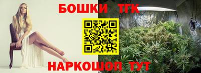 кристаллы Дубна
