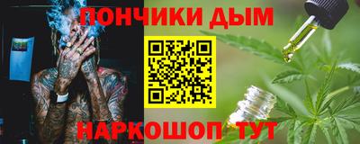 кристаллы Дубна