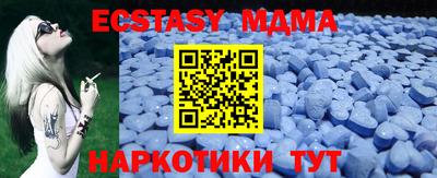 синтетический гашиш Донской