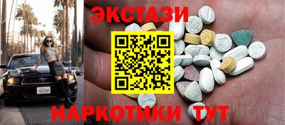 кристаллы Дубна