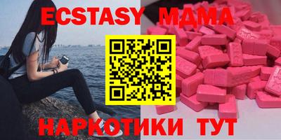 кристаллы Дубна