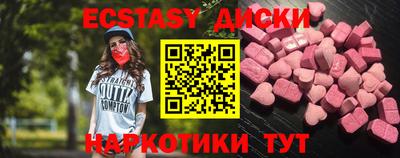 синтетический гашиш Донской