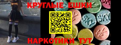 синтетический гашиш Донской