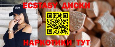кристаллы Дубна