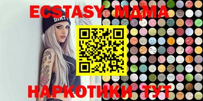 ешки Донецк